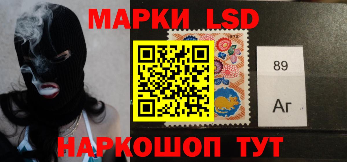 Тольятти  Лсд 25 экстази ecstasy  Вход с VPN  LSD-25 экстази кислота 