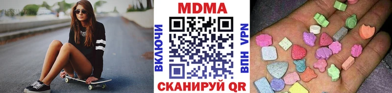 МДМА VHQ Тольятти