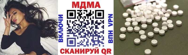 МДМА VHQ Тольятти