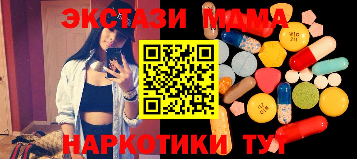 Alpha PVP Тольятти