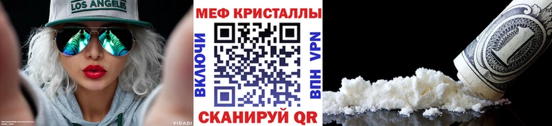 Мефедрон мяу мяу  Тольятти 