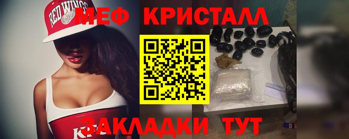 Меф  Тольятти