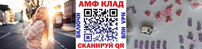 магазин продажи   Тольятти  МЕТАМФЕТАМИН мет 