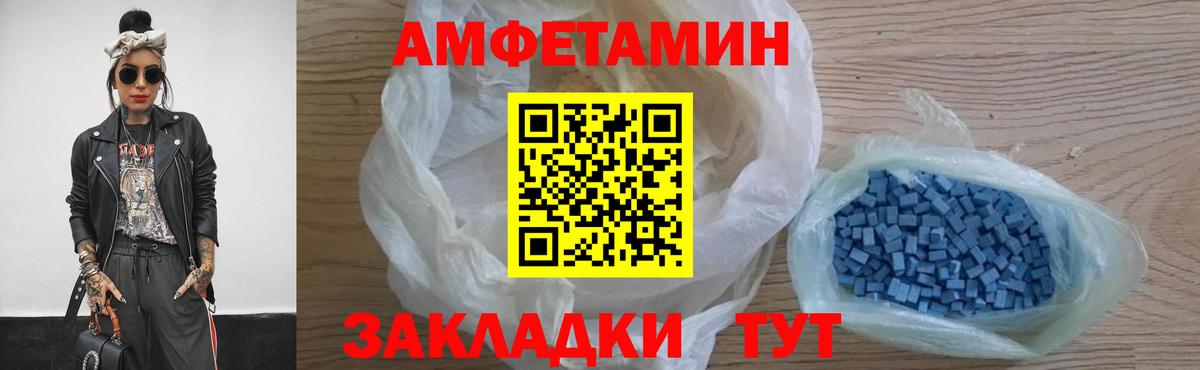 Метамфетамин витя  Вход с VPN  Метамфетамин  Тольятти  Метамфетамин витя 