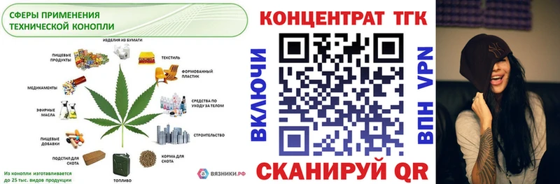 Дистиллят ТГК вейп  Тольятти 